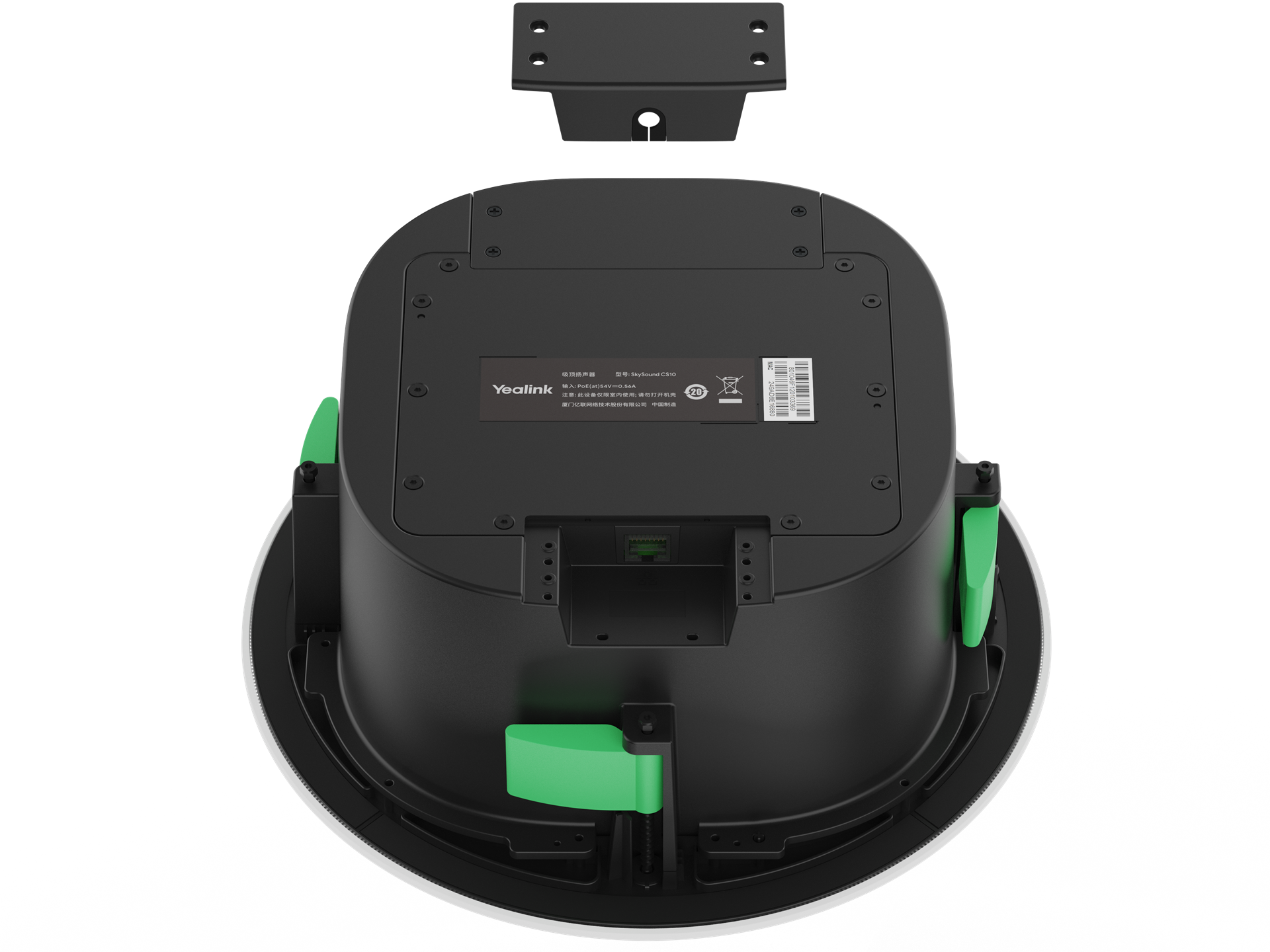 Стельовий динамік Yealink CS10 (Коаксіальний, PoE, мережевий)