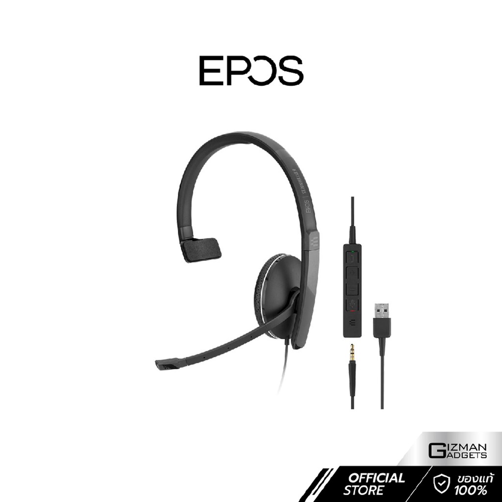 ADAPT 135T USB II