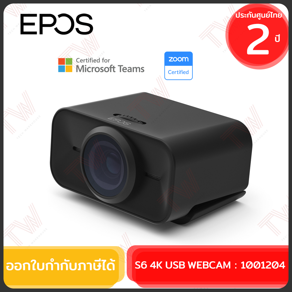S6 4K USB Webcam