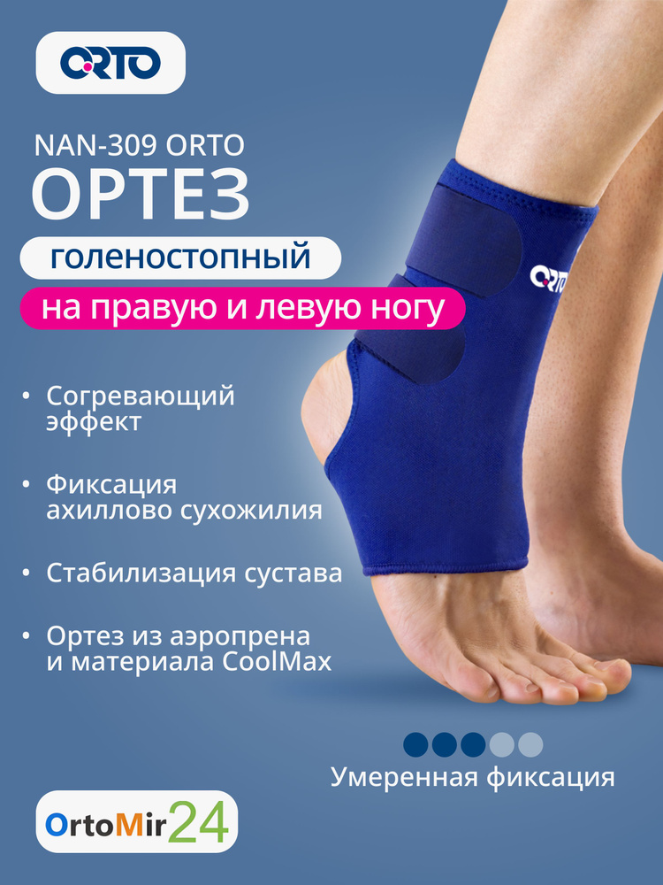 BAND100FT бандаж для монтажу кронштейна на стовп, 30,5 м