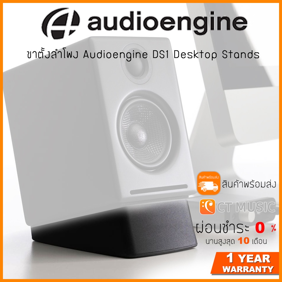 Desktop Stands