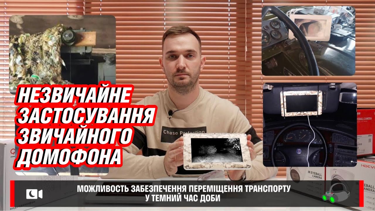 чохол для відеокамери від дощу